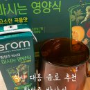 이룸몰 | 식사대용음료 추천 이롬 황성주 박사의 마시는 영양식