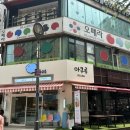 부천 신중동 대용량 구슬아이스크림 디저트카페 아쿠루 생겨서 다녀와본 후기와 메뉴 가격 공유까지