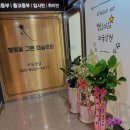 별빛을그린미술학원