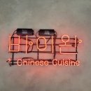 바이완 이미지