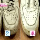 깨끗한운동화 이미지