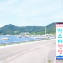 락스파펜션