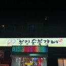 백률로(남) 이미지