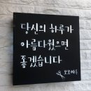 모모싸롱