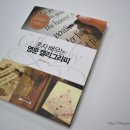 영문캘리그라피 네이버블로그