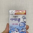 하이약국 | 인공눈물 프렌즈 아이드롭 쿨하이 사용후기 아이미루 EX 비교