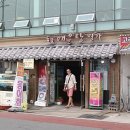 호포매운탕명가 네이버블로그