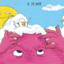 해다림 이미지