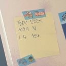 누군가에게 좋은 하루 보내. 하면 그 사람은 하루 종일 내 생각을 한다?