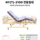 도봉-도봉-서울도봉-2100 이미지