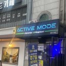 액티브태권도장 | 홍대 놀거리 추천 | 액티브모드 홍대