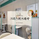 소몰슈퍼 | 서울 용산 아이파크몰 맛집 건강한 샐러드 크리스피프레시 (메뉴, 주차)