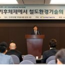 케이환경기술 이미지