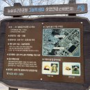 늘솔길공원양떼목장 이미지