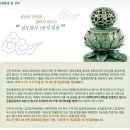 제41회 강진청자축제(2013-07-27(Sat) ~ 2013-08-04(Sun) 이미지