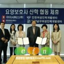 주식회사 현대인력