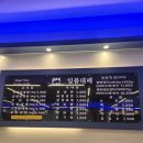 일품대패 이미지