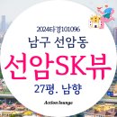 남구-27 이미지