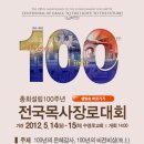 대한예수교장로회수영로교회 Daum카페