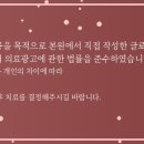 성북치과의원 네이버블로그