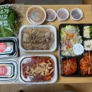 동이보쌈
