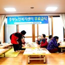 대남 경로당 Daum카페