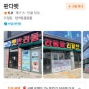 싸다펫