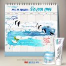 이가의안클린 네이버블로그