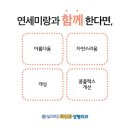 연세미랑의원