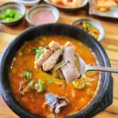 월송토종왕순대 이미지