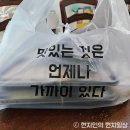 상상카츠 - 중구 신포로23번길 49 | 상상카츠