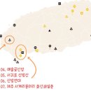 제주 사계리 용머리 화산쇄설층 이미지