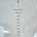 정성공인중개사사무소 이미지