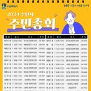 화서2동행정복지센터 이미지