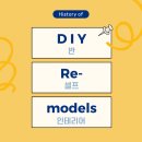 크린플러스우성점 | [반셀프 인테리어 1] 반셀프 인테리어란? 셀벤저스 업체 계약 완료