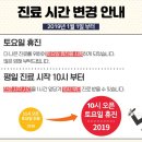 경희나은한의원 이미지