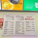 돈먹고찜 | 종로3가 고기집 추천 빽돈 | 배 터지게 고기 모듬세트 먹고 계란찜까지 먹은 후기