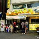 노랑약국 이미지