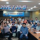 7월 정기 월례회 - 사하구청 중회의실 이미지