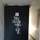 미루예술공간 이미지