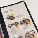 숨쉬는순두부신암점 이미지