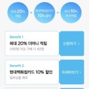 2023 골든듀 창립세일 <b>더</b><b>현대</b><b>닷컴</b> 7월 퍼프데이(위시템 최저가 결제 시뮬레이션)