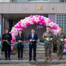 육군제5019부대 이미지