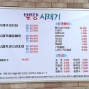 별망시래기 이미지