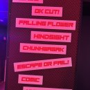 게임빌리지 | [상상의 문 수원 2호점] 오락실 게임 느낌 물씬 나는 문제방 &#34;알케이드 빌리지&#34; 후기