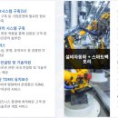 엔씨팩토리 이미지