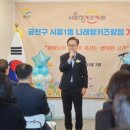 마음나래 사회적협동조합