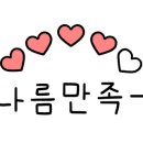 조선쪽갈비 - 해운대구 해운대해변로221번길 13 | 조선쪽갈비