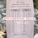 한경대(시내버스) 이미지