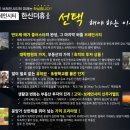 평택브레인공인중개사사무소 네이버블로그
